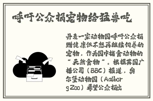 线上黑网曝吃瓜爆料