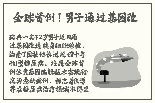 香草少女圣诞小鹿套装特别版